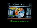 バンブラＤＸでＨＧＳＳジムリーダー・四天王戦ＢＧＭを耳コピしてみた