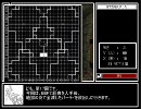 スイーツ達が次々と食べられてゆく WizardryFO part.17