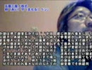 ガチ顕正幹部・完全粉砕！016　五座三座の格式を守るべし