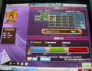MJ4EVO 東プロ奇行02  【大迷惑MJⅡ 012】