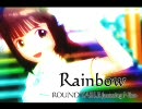 【梅雨m@s】アイドルマスター 春香 「Rainbow」