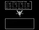 ■ﾄﾞﾗｸｴ３をまったり実況プレイ10■