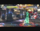 BLAZBLUE CONTINUUM SHIFT対戦会012