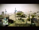 【BFBC2】バカと戦車と対空砲part1【コンクエスト編01】