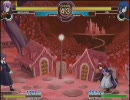 【MBAA】　第二十回火スカ大会part3