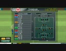 Jサカ DIVISION3リーグ戦 第23節
