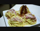 【パスタと休日】ツナとベーコンのみぞれパスタ