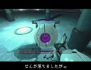 【PORTAL】 どうしたものかポータル Part.10 【Xbox360】