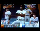 ベースボールヒーローズ　BBH　プレイ動画　33日目