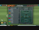 Jサカ DIVISION3リーグ戦 第26節