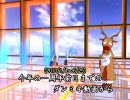 【Dance×Mixer】トナうた159「Dance×Mixer20選 2010年上半期」