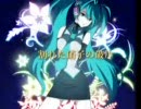 【sala＊°】 カタストロフィを歌ってみた 【くぅ】