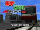 【A列車で行こう9】関陽鉄道･慧陽急行電鉄開発記 第17回