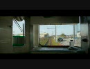 【前面展望】南富山ー電鉄富山【富山地方鉄道】