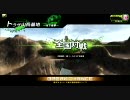 6/26 ＢＢ戦術研究会～大変、玖珂が息してない！～ Part.1
