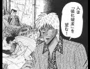 アラド戦記 強化動画　～アラドに降り立ったアカギ～編