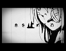 転がらないよう　「ローリンガール」　を歌ってみた　エヌム