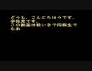 ハッピバースデートゥーユー【歌ってやったぜ感謝しろコノヤロー！！】