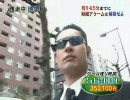 ハンターだ・・・