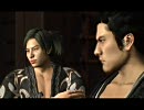 龍が如く見参！　とてとて実況プレイ　Part13-2