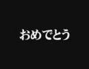 Ep.06 エヴァ風日本代表ハイライト　最終戦　パラグアイ