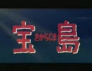 ながされて藍蘭島（あいらんじま）