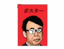 【勇者の脱出ゲーム】寂しく一人で脱出【実況動画】part2