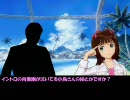 765プロ宿直室その35「小ネタ集」