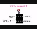 【MMD】カウンターと時刻を配布