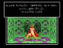ウィザードリィ５実況みたいな動画２６