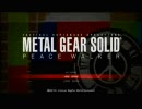 MGSPW　平和主義者がゆる～り実況プレイ　Part1
