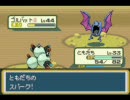 ポケモンLG一人雑談プレイ(桃＋)part69