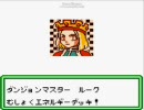 【初プレイ】ポケモンカードＧＢ２を実況プレイpart25