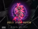 【霊を】零～zero～実況プレイ　パート3【盗撮】