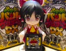 バンブラＤＸ 作った曲まとめ