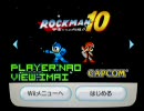 イマナオ続くロックマン10実況 Part9
