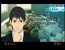 関西の迷探偵2人が遠隔捜査を実況プレイ 4日目