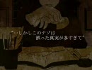 ナゾカケ 　を　歌ってみた