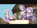 トトリのアトリエ part53