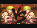 6月27日　中野ＴＲＦ　ストリートファイターⅣ新規歓迎交流大会part.1