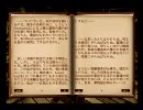 RouxのOblivion　その7