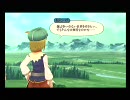 暇な大学生のテイルズオブグレイセス(wii)初プレイ実況part6-3
