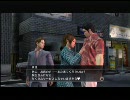 龍が如く3 気まぐれ実況プレイ Part17