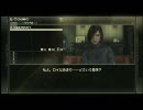 【MGS4縛り】EXでノーキル、ノーアラ、太陽銃禁止@33【字幕実況】