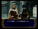 ファイアーエムブレム　蒼炎の軌跡　難易度マニアック・アイク縛り４３