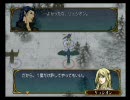 ファイアーエムブレム　蒼炎の軌跡　難易度マニアック・アイク縛り４５