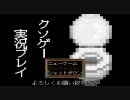明日もがんばろ～【VOCALOIDメドレー：作業用BGM】