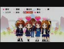 ときメモ４実況 俺とチョコと先輩と part29