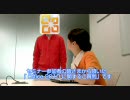 【ようつべ】 Office 2010 #8 フィクサーの抜き打ち 質問回答ミッション！