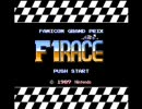 ファミコングランプリF1レース BGM集